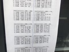-德云社(三里屯店)