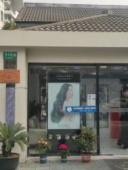 -组合发型