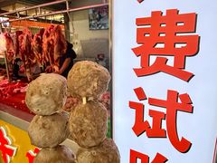 -阿娟牛肉丸·手打牛肉丸·现做现卖