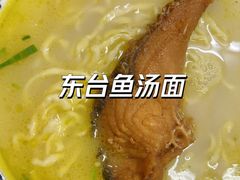 鱼汤薰鱼面-面婆婆东台鱼汤面(湛江路店)