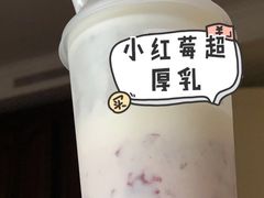 -伏小桃(萧山银隆店)
