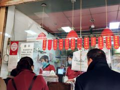 门面-吴山烤禽 (吴山路店)