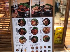 -小满手工粉(上海文峰广场店)