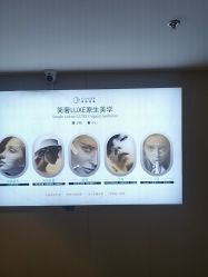 -北京漾格医疗美容医院
