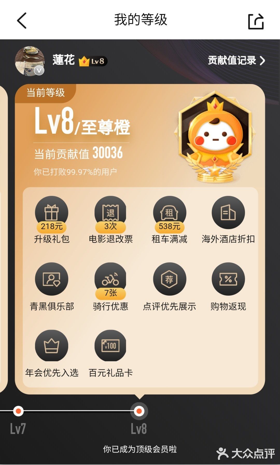 今天