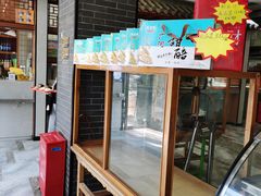 -吾穆勒蓬灰牛肉面·清真(北滨河中路店)
