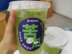 -炖物24章·顺时轻养茶(杭州保利时光里店)