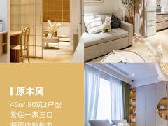 -住范儿家装·整体家装·装修设计