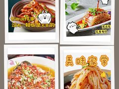 -清味园·宁夏清真美食(青铜峡店)