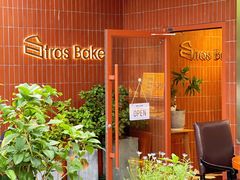 -StrasBake日式面包