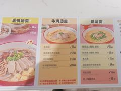 -小杨生煎(浦江欢乐颂店)