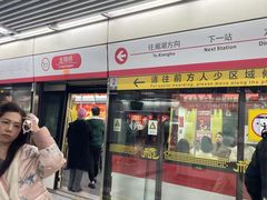-工联CC
