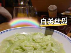 -湘里乡亲甲王二老店