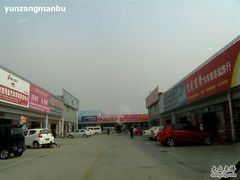 -24小时汽车搭电补胎(五方桥店)