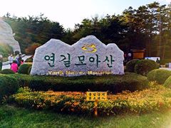 -帽儿山国家森林公园