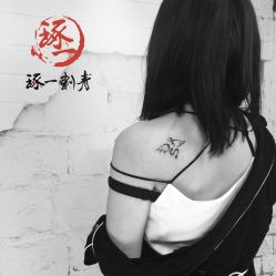 -天道tattoo纹身穿孔工作室