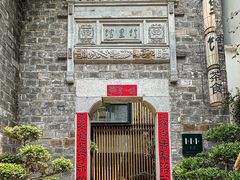 -竹里馆·淮扬菜·功夫茶(老门东店)