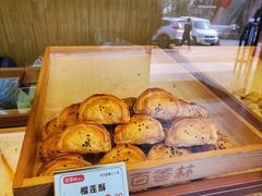 -包满意面包糕点(东坝店)