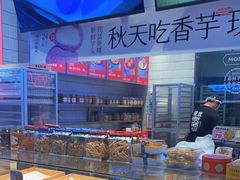 -墨茉点心局(梅溪湖新天地一店)
