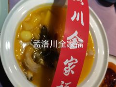 章丘铁锅烧鱼头-章丘宴(唐人中心店)