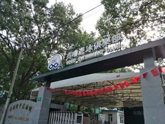 -布噜游泳俱乐部(东闸路店)