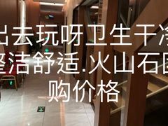 -水云间水疗会馆(福强路店)