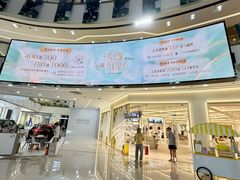 -万达广场(南昌红谷滩店)
