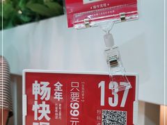 -吕氏疙瘩汤·海鲜新鲁菜(凯德mall新都心店)