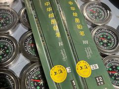 -8号苑自助烤场(西单店)
