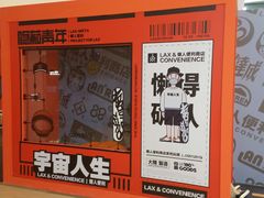 -金茂览秀城