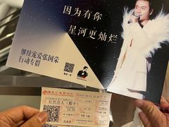 -和美电影艺术中心(万国城店)