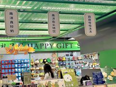-斗作小养·南洋茶咖(淮海755店)