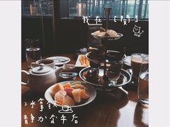 -Oakwood奥克伍德·奥克丽府西餐厅