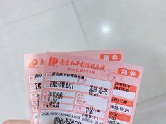 -和平影视娱乐城