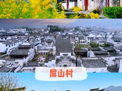 -屯溪老街