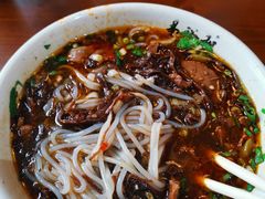 牛酸粉-易裕和·长沙米粉(竹塘西路店)