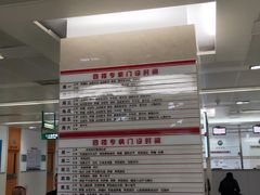 -复旦大学附属华山医院(总院)