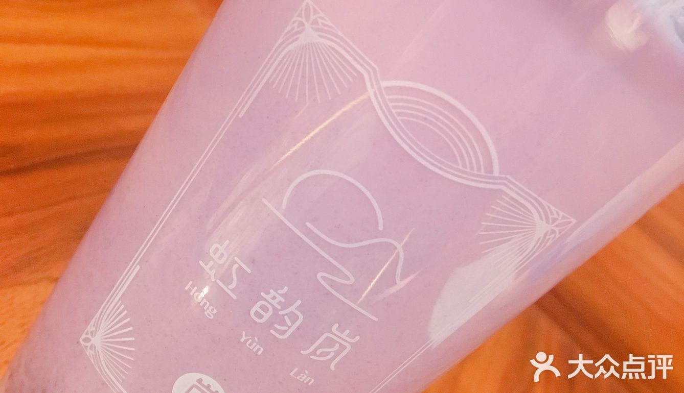 中了霸王餐～我来啦！选了很适合冬天的的鲜牛乳紫薯米
