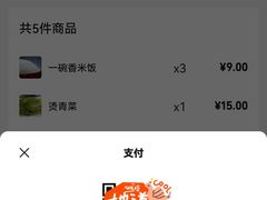 -百家春好德来姜母鸭