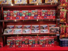 -捶糖帮·手工酥糖(前门二店)