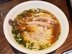 -和记粉馆(湘春路店)