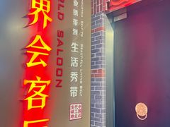 -秦皇岛路游船码头