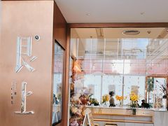 -WOKKA by艮上(中海环宇荟店)