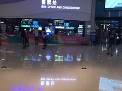 -卢米埃IMAX影城(温州万象城激光店)