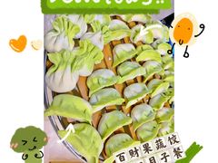 -爱月宝月嫂·育儿嫂(哈尔滨总店)