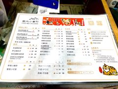 -厝内小眷村(惠山万达店)