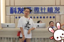 -大麦微针植发丨全国连锁