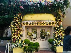 -常熟路(地铁站)