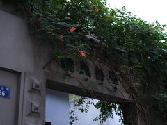 -晓风书屋(北山街店)
