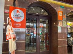 -三玛璐酒楼(汉口路店)